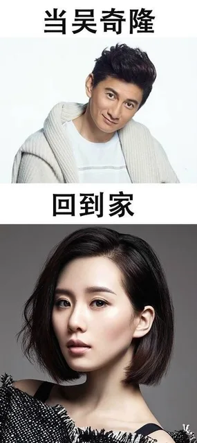 当吴奇隆回到家（当吴奇隆回到家）
