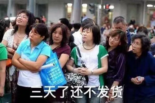 等双11快递的你_双11_快递