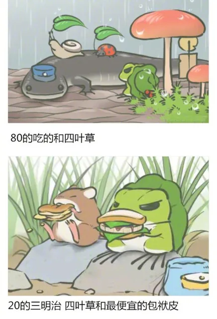 80的吃的和四叶草20的三明治四叶草和最便宜的包袱皮（80的吃的和四叶草20的三明治四叶草和最便宜的包袱皮）