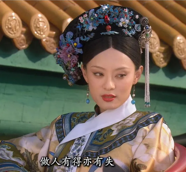 做人有得亦有失