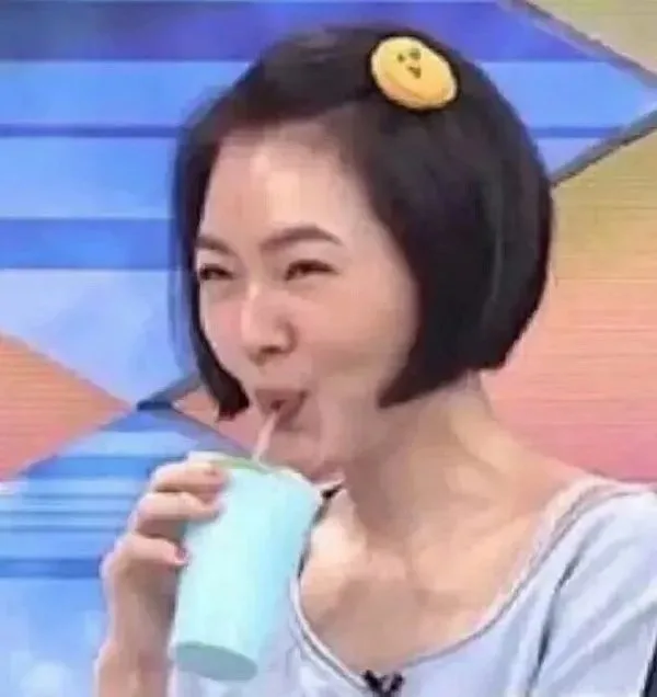 偷笑