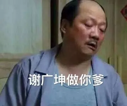 给你安排得明明白白的 _影视表情
