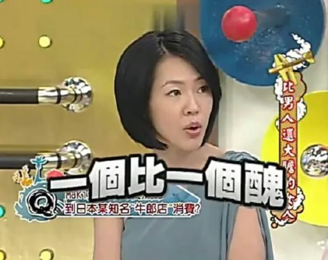 一个比一个丑