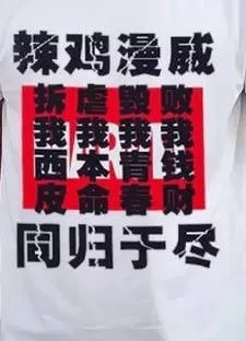 垃圾漫威败我钱财