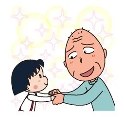 丸子牵着爷爷（丸子牵着爷爷）