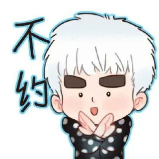 吴亦凡Q 版表情包_明星表情表情包
