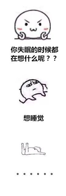 一组有意思的对话，好魔性！！_内涵表情包
