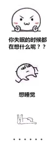 一组有意思的对话，好魔性！！_内涵