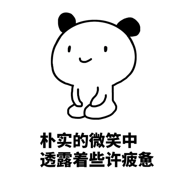 滚出劳资的魔仙堡！_施主_魔仙堡_装逼