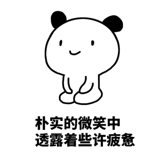 滚出劳资的魔仙堡！_施主_魔仙堡_装逼