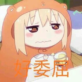 委