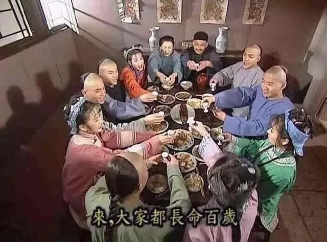 来,大家都長命百歲（来,大家都長命百歲）