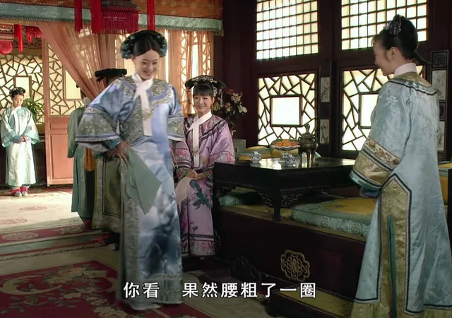 你看 果然腰粗了一圈（甄嬛传表情包）