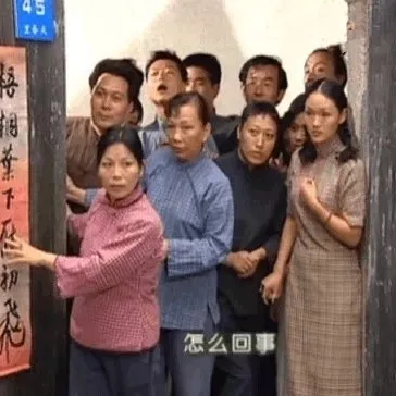 怎么回事（怎么回事）