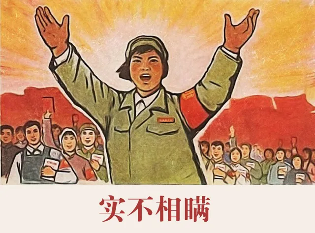 我至今单身的原因，跟你们透露一下 _海报_装逼