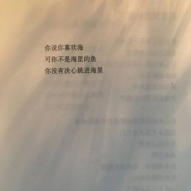 （朋友圈背景图文字系列）