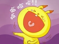 哈哈哈哈！！