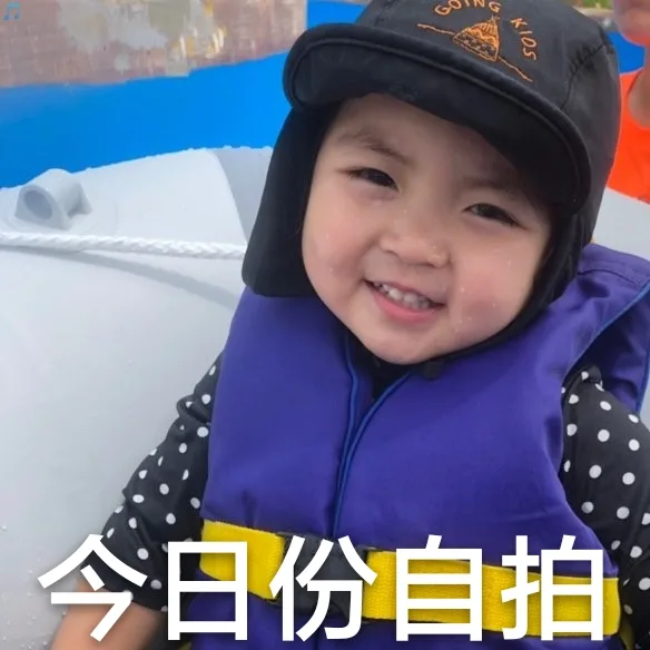 今日份自拍（罗熙）（今日份自拍（罗熙））