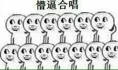 懵逼表情_懵逼表情包