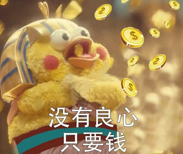 没有良儿