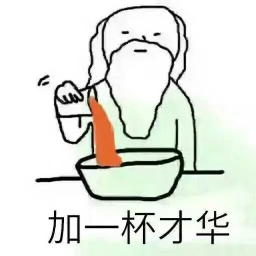 上帝在创造我的时候