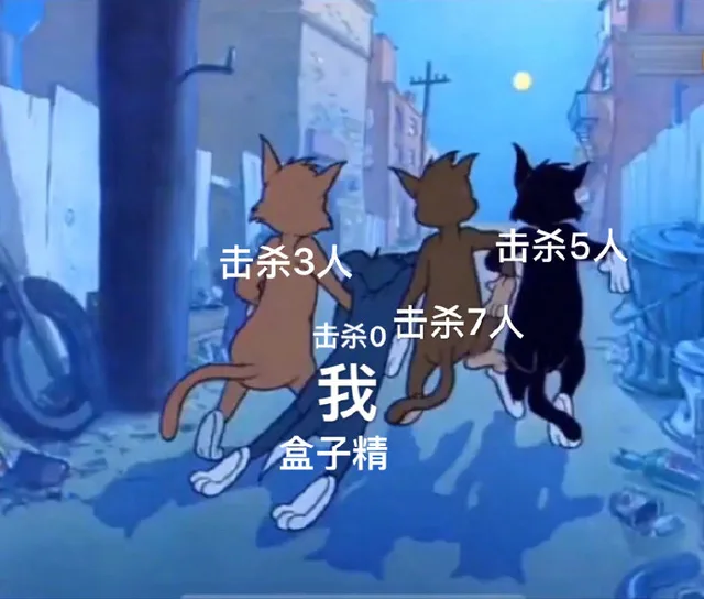 击杀N人队友扶着盒子精的我（和平精英）（击杀N人队友扶着盒子精的我（和平精英））