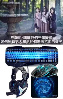 让我变成所有男人无法抗拒的样子吧_内涵表情包