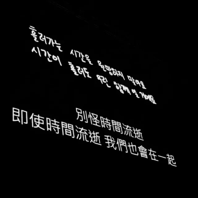 歌词背景图