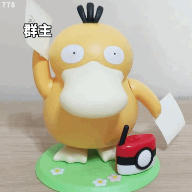 群主发红包（群主发红包）
