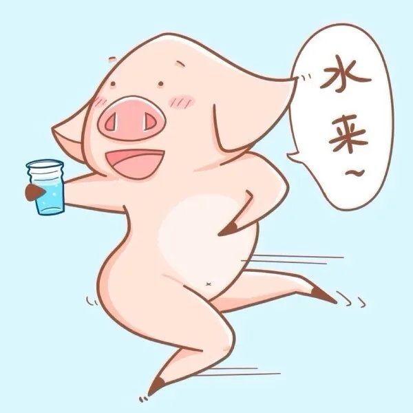 水来了！（水来了！）