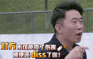 《火星研究院》动图表情_火星研究院_动图