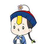 流口水（流口水）