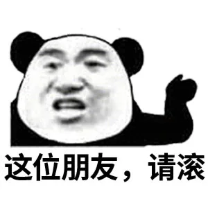 （未命名表情包）