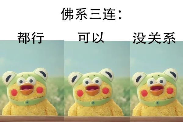 鹦鹉兄弟最新三连表情包~ _鹦鹉兄弟_三连表情包