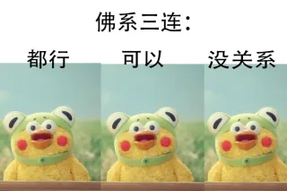 鹦鹉兄弟最新三连表情包~ _鹦鹉兄弟_三连表情包