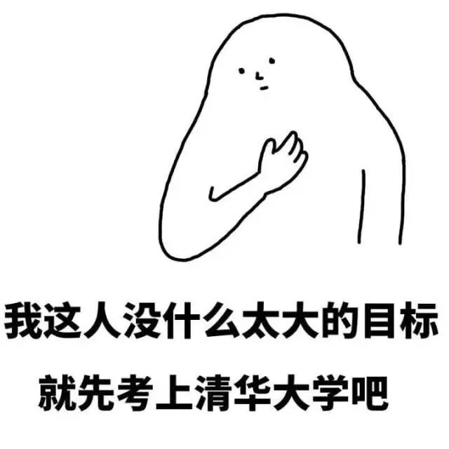 小心点，我大表哥可是大班的_金馆长_表情头牌表情包