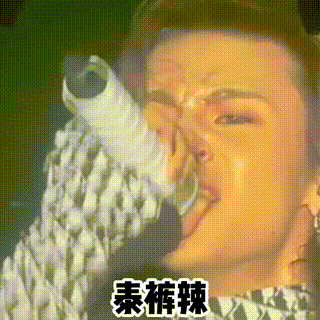 泰裤辣（泰裤辣）