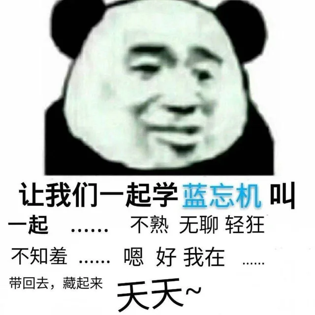 让我们一起学蓝忘机叫一起不熟无聊轻狂不知羞嗯好我在带回去,藏起来天天