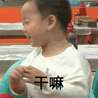 好烦哦，干嘛啦（好烦哦，干嘛啦）