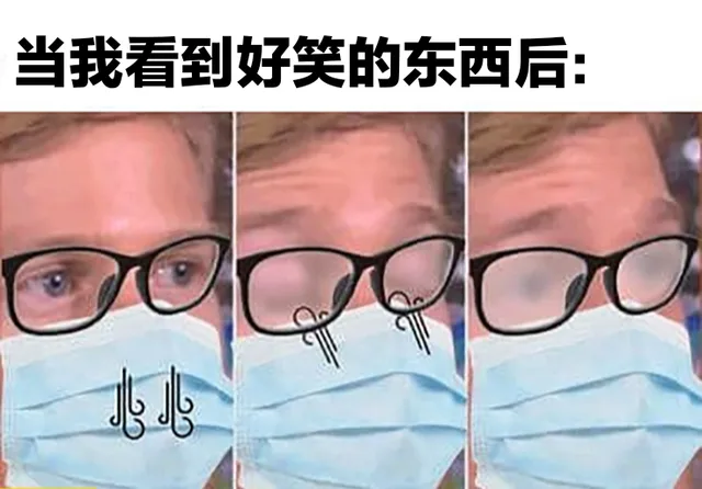 当我看到好笑的东西后:北（当我看到好笑的东西后:北）