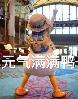 元