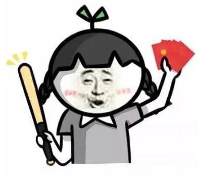臭小子，看了这么久，才想起来点开？爸爸今天开心红包拿去！