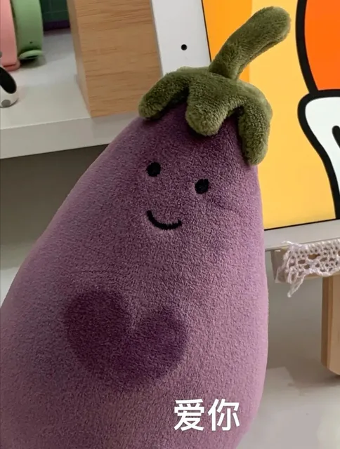 茄子玩偶表情包 _茄子表情包