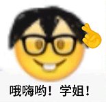 哦嗨哟！学姐！（哦嗨哟！学姐！）