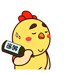 打酱油（打酱油）