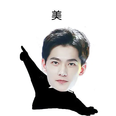 美呐！（美呐！）