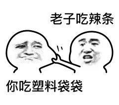 找男朋友就要找这样互补的才行_捏脸_男朋友_撩妹撩汉