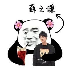 抱着薛之谦喝着饮料