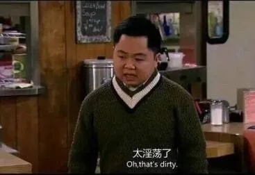 太淫荡了