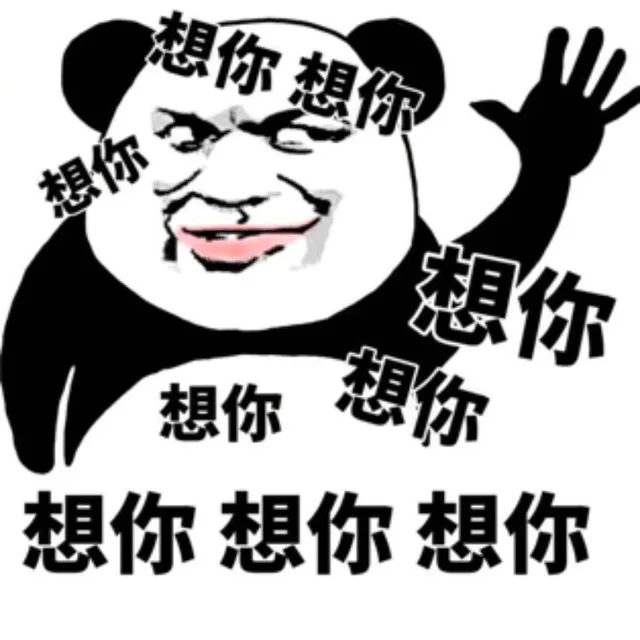 想你想你想你想你想你想你想你想你（想你想你想你想你想你想你想你想你）
